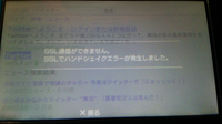 Pspで暗号化されているページにアクセスしようとするとハンドシェークエ Yahoo 知恵袋