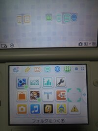 3dsのフリーソフトで顔シューティングというものとarゲーム Yahoo 知恵袋