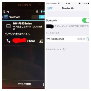 Iphoneを経由してウォークマンをbluetoothでイン Yahoo 知恵袋