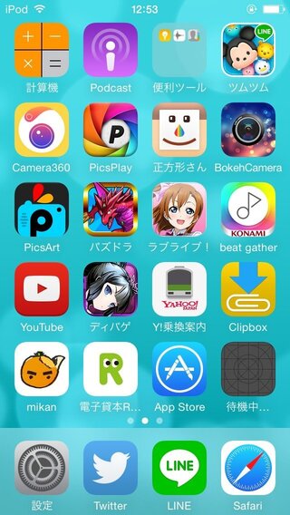 Onavoというアプリについて質問があります 先ほどネットサーフィンを Yahoo 知恵袋