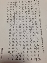 感性 囚人 アパート あん し 春秋 現代 語 訳 晏子 F Soken Jp