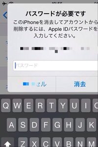 Iphone2台を同期しているのですが 片方設定など全て初期化したらもう Yahoo 知恵袋