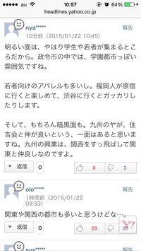 やくざ山口組と住吉会と稲川会のヤクザ3トップの関係性はどうなん Yahoo 知恵袋