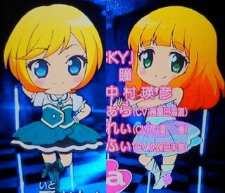 プリパラ 新ｅｄのこの二人って誰でしたっけ 左が芹沢なぎさちゃ Yahoo 知恵袋