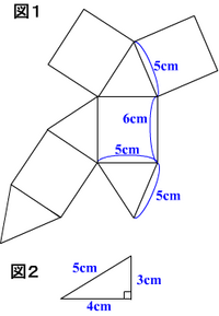 立体 空間図形はセンスですか 数学で 立体図形の問題が Yahoo 知恵袋