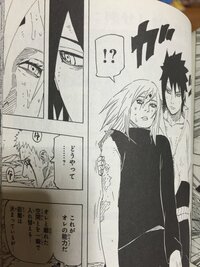 Narutoのサスケとサクラの絡みの多い回を教えてください ア Yahoo 知恵袋