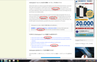 お互いがプラスになる言葉を相乗効果じゃなくて 何でしたっけ お互いの利益 Yahoo 知恵袋