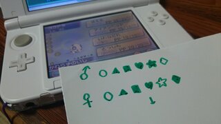 ポケモン厳選についてですが このマーキングで5vはできますか またこの Yahoo 知恵袋