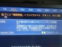 暗殺教室の３話ってなぜ放送中止になったのですか Ggれば一 Yahoo 知恵袋