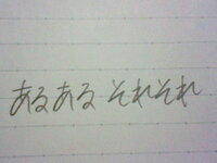 交換日記のことなんですが明日から始めるんですが可愛い書き方とかってあり Yahoo 知恵袋