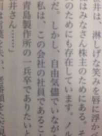 これの読み方を教えてくださいしかし 自由気 このじゆうきの読み方がわか Yahoo 知恵袋