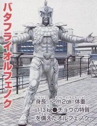 仮面ライダー555 で オルフェノクである長田結花が 人間によって捕らわれ Yahoo 知恵袋