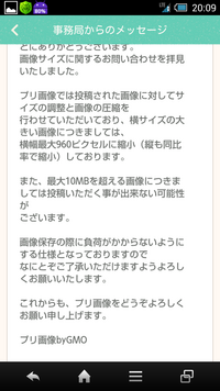 960ピクセルってなんですか 待ち受けサイズの画像を作って投稿したい場 Yahoo 知恵袋