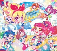 アイカツ の曲をカラオケで歌う時盛り上がる曲は何ですか また Yahoo 知恵袋