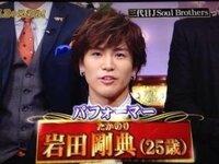 岩ちゃんがしゃべくり007に出ている時のピアスってどこに売ってるかわか Yahoo 知恵袋