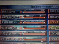 艦これ サーバー 一覧