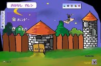 今発売されているrpgツクールフェスの キャラメイクについてです 数 Yahoo 知恵袋