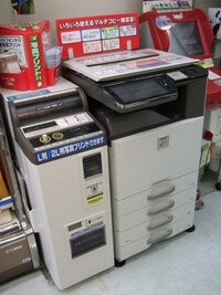 至急 コンビニでの印刷について スマートフォンから見たペー Yahoo 知恵袋