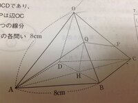 正四角錐の高さ の求め方 至急お願いします 底面が一辺4ｃｍの正方形で Yahoo 知恵袋