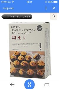 手作りマフィンどのくらい日持ちしますか ﾁｮｺﾁｯﾌﾟ入りとリンゴ入りを作ろ Yahoo 知恵袋