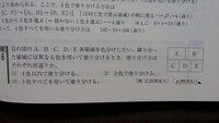 数学aの平面の塗り分け問題について分からないので質問します Yahoo 知恵袋