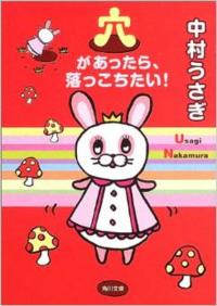 の小説は横書きか縦書きか教えてください 中村うさぎ愛と資本主義愛 Yahoo 知恵袋