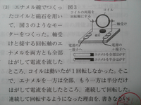 中学理科の問題です 答えを教えて下さい Yahoo 知恵袋
