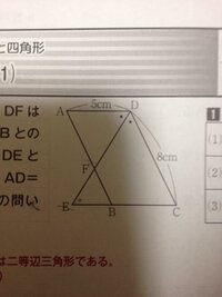 身近にある物で図形の性質を利用しているのってありますか 例 Yahoo 知恵袋
