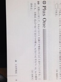 中学1年の一次方程式の文章題の難問がほしいのですが みなさんが難しいと Yahoo 知恵袋