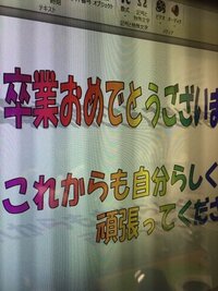 Microsoftpowerpointについてです 文字を虹色に Yahoo 知恵袋
