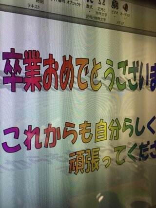 Microsoftpowerpointについてです 文字を虹色に Yahoo 知恵袋