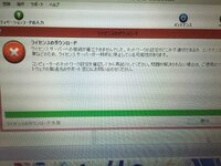 もう一度質問させていただきます Cubaseai7のelic Yahoo 知恵袋