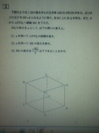 千葉大学数学の二次試験の問題です 配点予測お願いします １ ３ Yahoo 知恵袋