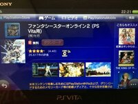 Psvitaのダウンロード版はpcに接続してデータの抽出とか可能ですか Yahoo 知恵袋