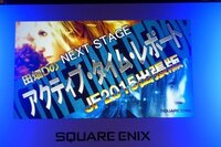 Ffxv新たなる王国のepicactionアカウントのパスワード Yahoo 知恵袋