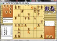 将棋倶楽部２４でレート３０００以上の奴を監視してたら ある将棋ソ Yahoo 知恵袋