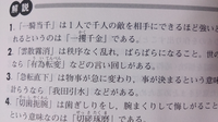 雲散霧消の意味について 跡形もなく消え去るということでは Yahoo 知恵袋