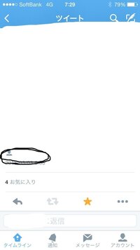 ツイッターです 左下のマークってなんですか 単に絵文字です ち Yahoo 知恵袋