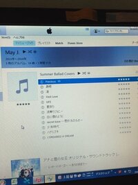 Itunesからiphoneに曲が入らないiphoneに曲をいれよ Yahoo 知恵袋