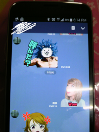 本気で怒ってる事を伝える時にスタンプや絵文字って使いますか 本 Yahoo 知恵袋