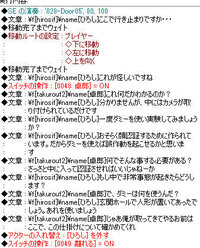 Rpgツクールｘｐについて複雑な質問を 毎度のことながら Yahoo 知恵袋