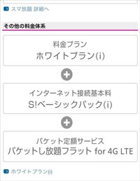 結局ドコモ Au ソフトバンクのどこが1番繋がりやすいのでし Yahoo 知恵袋