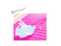 今ディズニーに友達といく計画を立てているのですが1日目は制服コーデで行 Yahoo 知恵袋