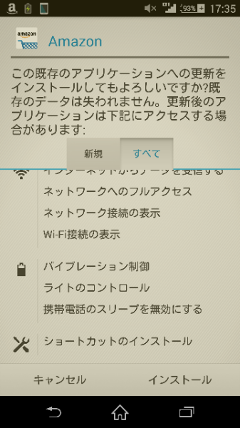 無料のブロジェクションマッピングソフト｢ペコビジョン｣をインスト 