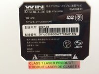 地デジ対応のaquos買って最初の設定で郵便番号を設定しましたが他県の郵便番号 Yahoo 知恵袋