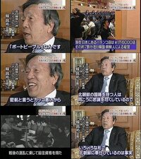 マルハンの会長物語は戦後に大変な状況でパチンコ台20台で人々に夢を与え Yahoo 知恵袋