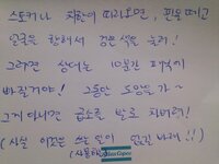 元気でるメッセージください を韓国語に訳してください よろしくおねがいしま Yahoo 知恵袋