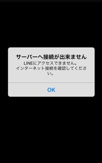 Lineの友だちのホーム画がうつらないのですが 画像のよう Yahoo 知恵袋