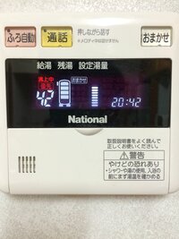 ナショナル製の電気温水器について質問します。機種 DH-46G3ABです。200... - 教えて！住まいの先生 - Yahoo!不動産