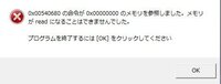 エラー10と出てしまうのですが 対処法分かる方いらっしゃいましたらよ Yahoo 知恵袋